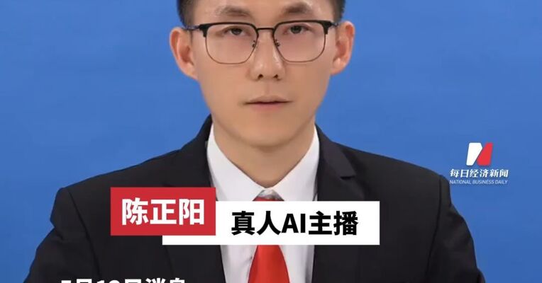 全国首例AI代写“种草笔记”案宣判，为“数字泔水”治理划红线