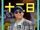 89046408.thumb_hs