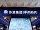 Open-uri20260512-17-1brpq7u.thumb_hs
