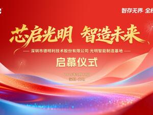 Open-uri20260512-17-k34a0v.thumb_hl