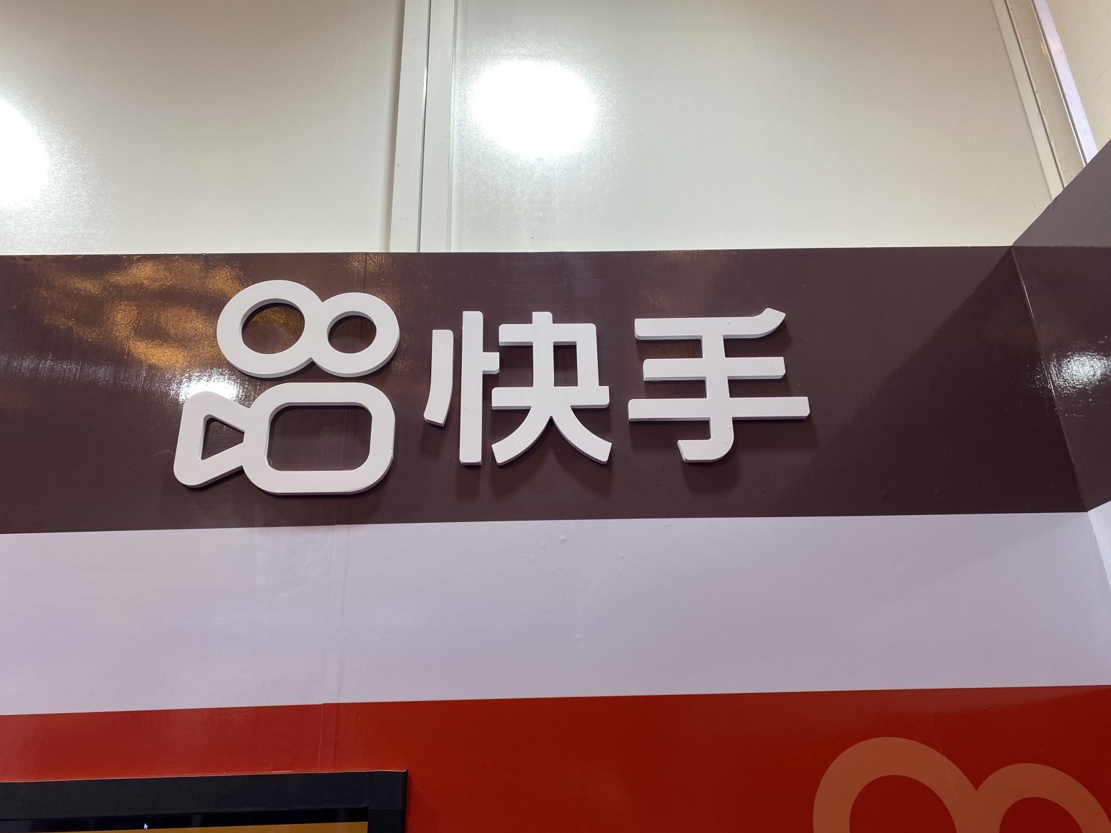 ARR飙至5亿美元仍困“估值洼地” 快手拟分拆可灵AI，程一笑的“AI野望”能否借资本突围？