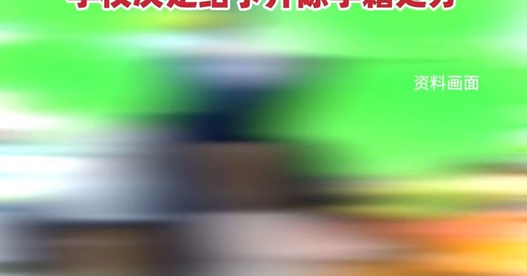 南京审计大学再通报“一研究生被曝偷拍女生裙底”：顾某某在校内偷拍他人隐私情况属实，情节严重，学校决定给予开除学籍处分