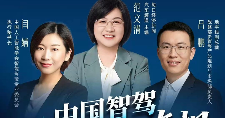 “AI相对论”：中国智驾下半场的真相2️⃣