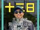 61803536.thumb_hs