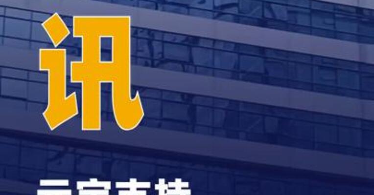 腾讯：元宝支持一键总结微信群聊