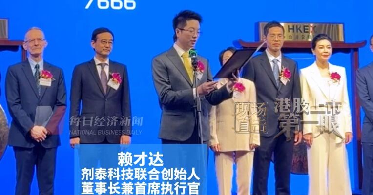 85后麻省理工化学博士 要做“制药界的SpaceX” 剂泰科技首席执行官赖才达：将冰冷的算力转化为有温度的希望