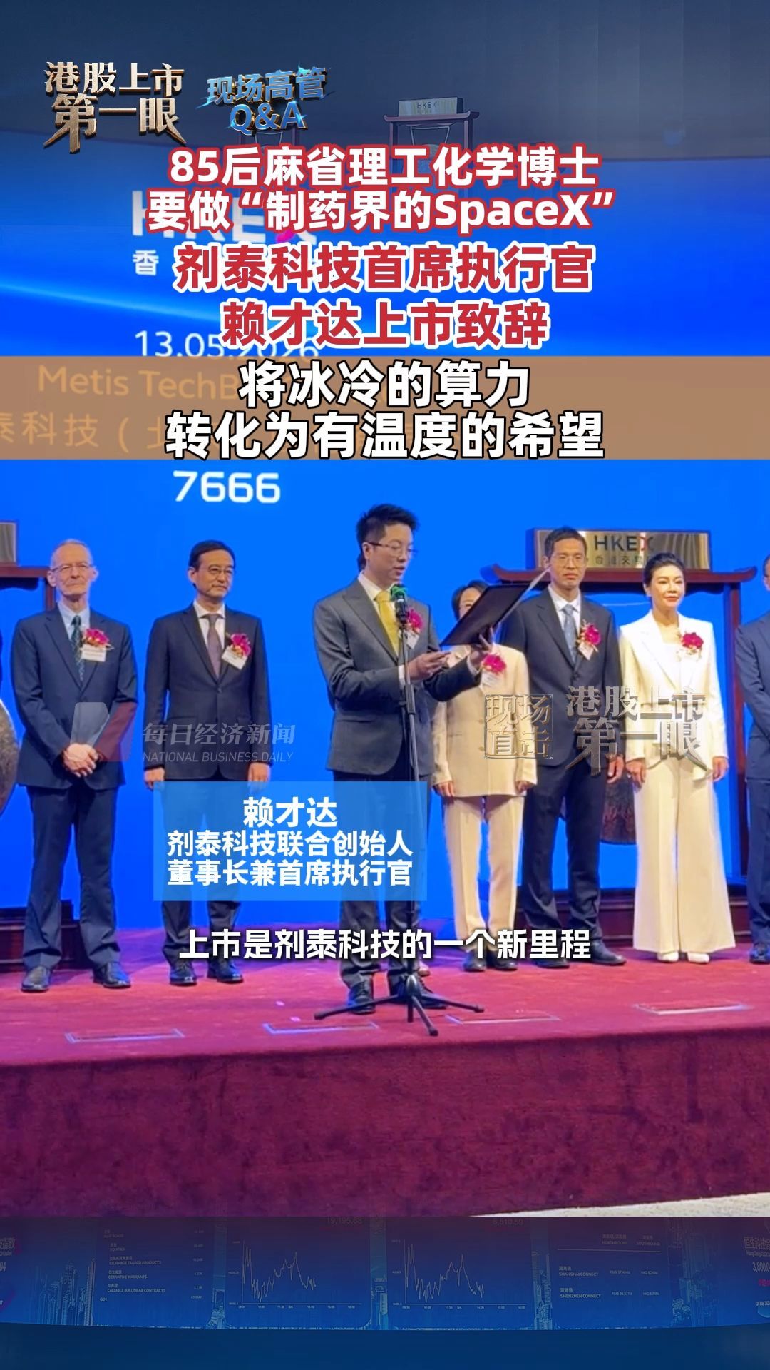 每日經(jīng)濟新聞
