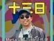 48209941.thumb_hs