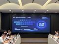 上海科创集团“一公里加油计划”在成都启动首场电子科大专场