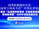 Open-uri20260513-32-47mmw1.thumb_hs