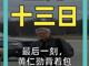 56939592.thumb_hs