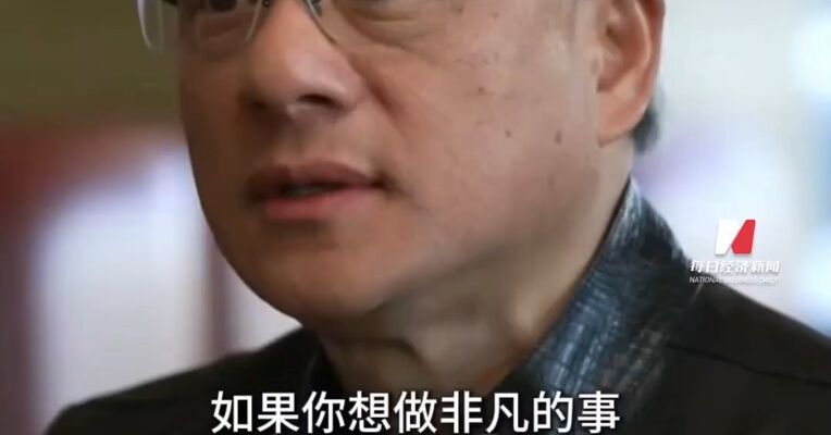 “想要成就非凡，就要忍受艰辛”，黄仁勋年薪约2.47亿元，显著下滑约27%