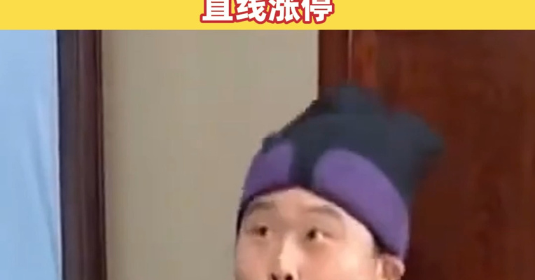 四大指数集体收涨，创业板指站上4000点，全市3213只个股上涨！1.4万亿巨头，突传大利好，直线涨停
