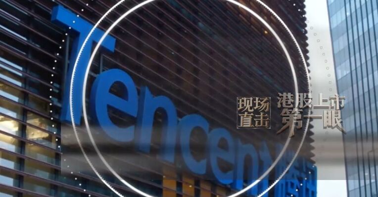 马化腾：一年前以为上了AI的船结果发现漏水了 现在站上去但还坐不下去