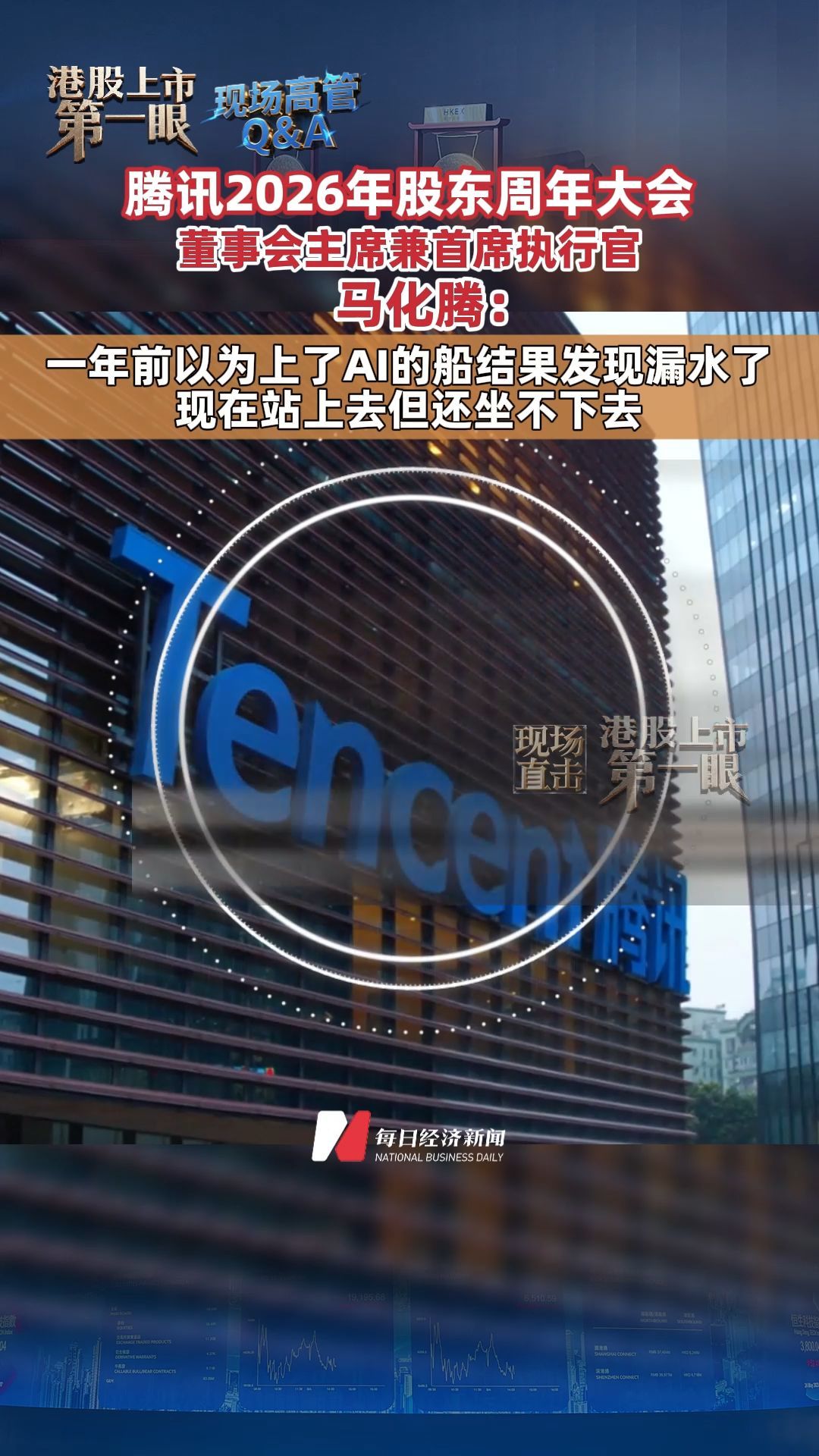 每日经济新闻