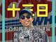 97106582.thumb_hs