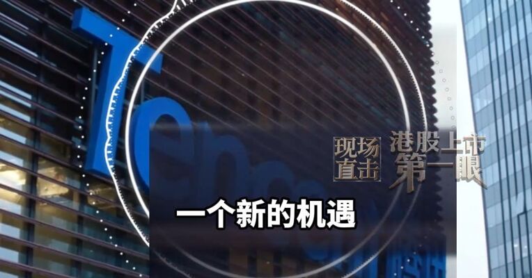 马化腾：AI线路要结合自身优势 不能乱抢地盘