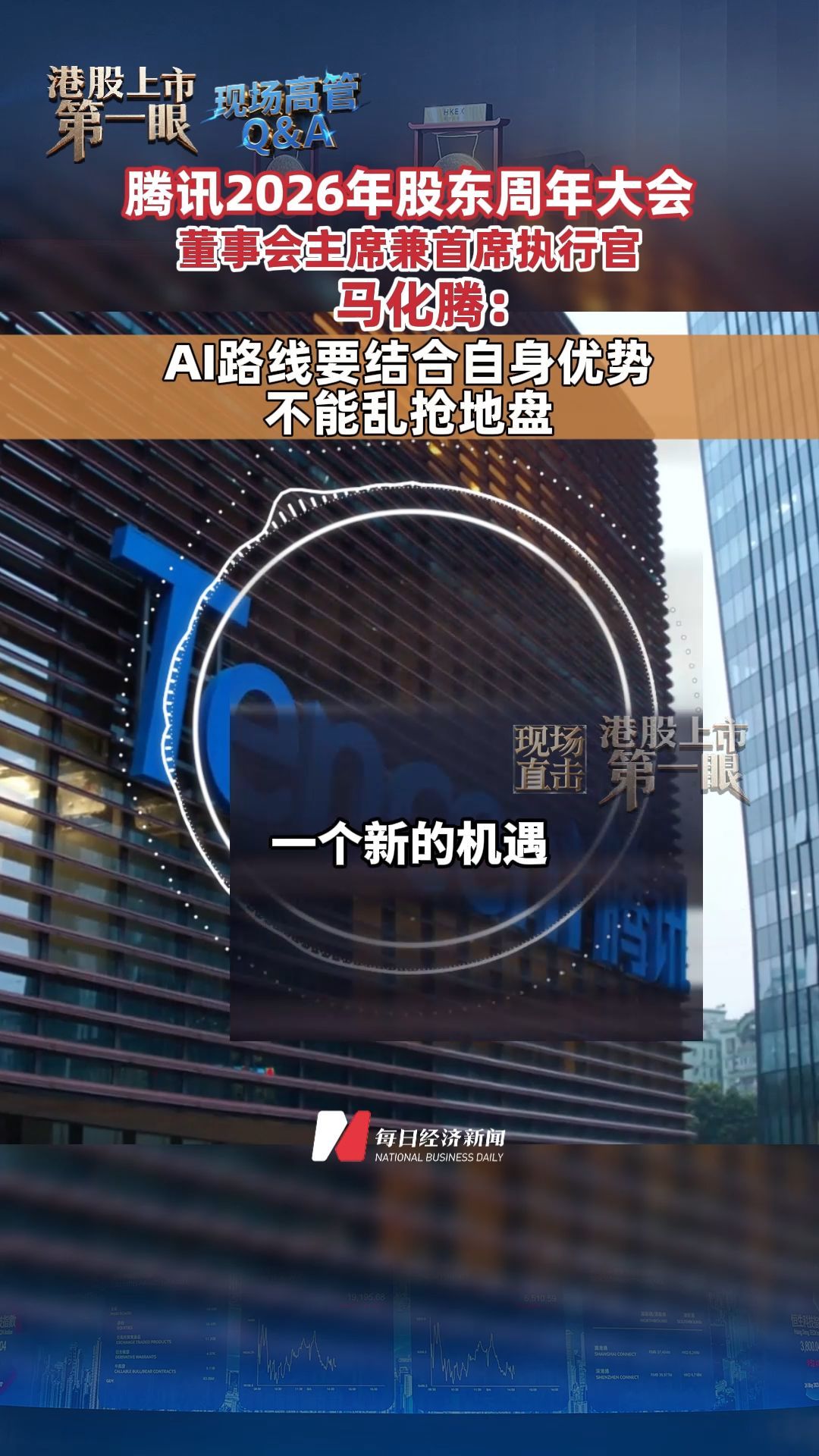 每日經(jīng)濟新聞