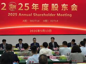 直击股东会丨“未来猪周期会平缓很多”“负债率要继续降”⋯⋯牧原股份高管在股东会回应了这些问题