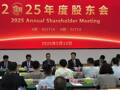直击股东会丨“未来猪周期会平缓很多”“负债率要继续降”⋯⋯牧原股份高管在股东会回应了这些问题