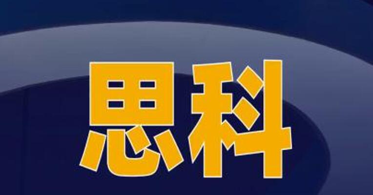 思科第三财季营收 158亿美元 高于市场预期