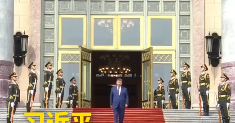 现场视频 | 5月14日上午，国家主席习近平在北京人民大会堂东门外广场为来华进行国事访问的美国总统特朗普举行欢迎仪式。（来源：新华社）