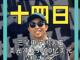 31625614.thumb_hs