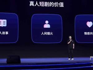 平台治理低质AI内容、重仓真人短剧， 从业者“AI心结”何解？