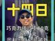 62826509.thumb_hs