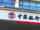 Open-uri20260514-35-2i8uxk.thumb_hs