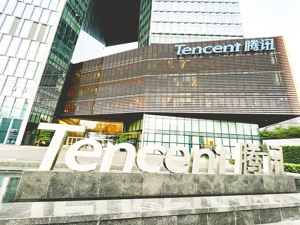 腾讯控股股东大会向市场释放哪些信号？ 马化腾：对AI业务越来越有信心