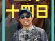 76444996.thumb_hs