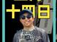 69673058.thumb_hs