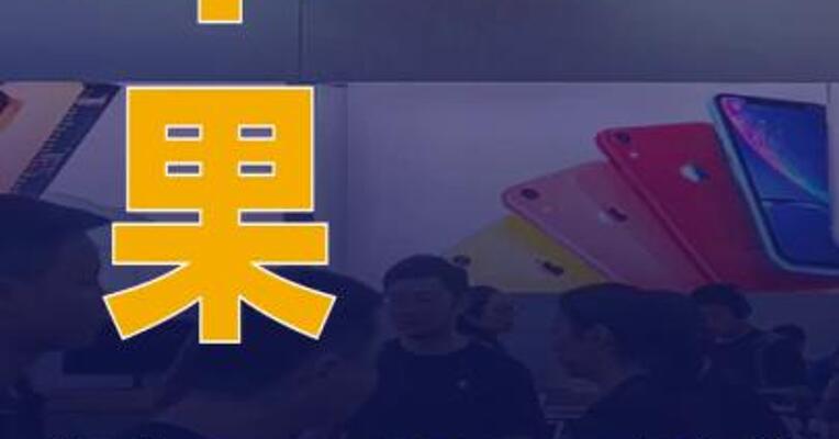 苹果iPhone 17 Pro系列全线下调1000元