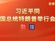 Open-uri20260515-576-1ejpmqf.thumb_hs