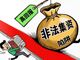 Open-uri20260515-852-kybdac.thumb_hs