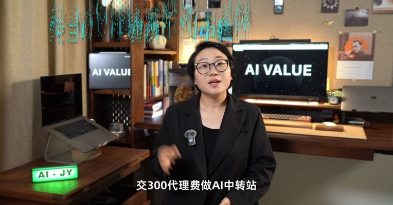 1元钱285万Token的陷阱！起底“AI中转站”：封号跑路，模型降智，倒卖用户数据