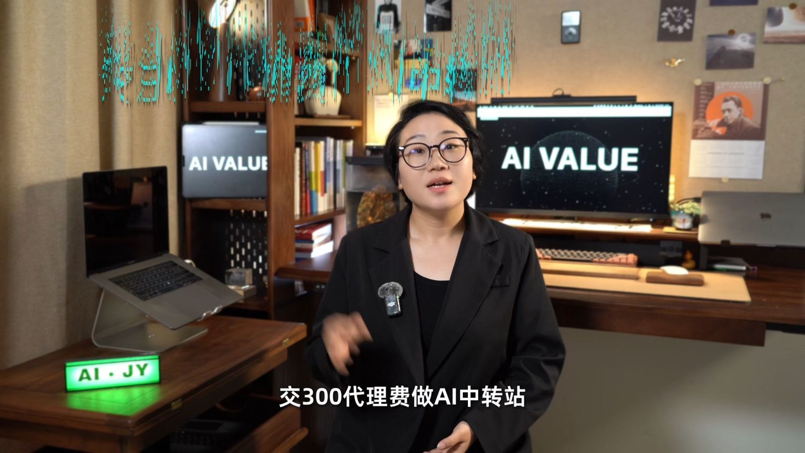 1元钱285万Token的陷阱！起底“AI中转站”：封号跑路，模型降智，倒卖用户数据