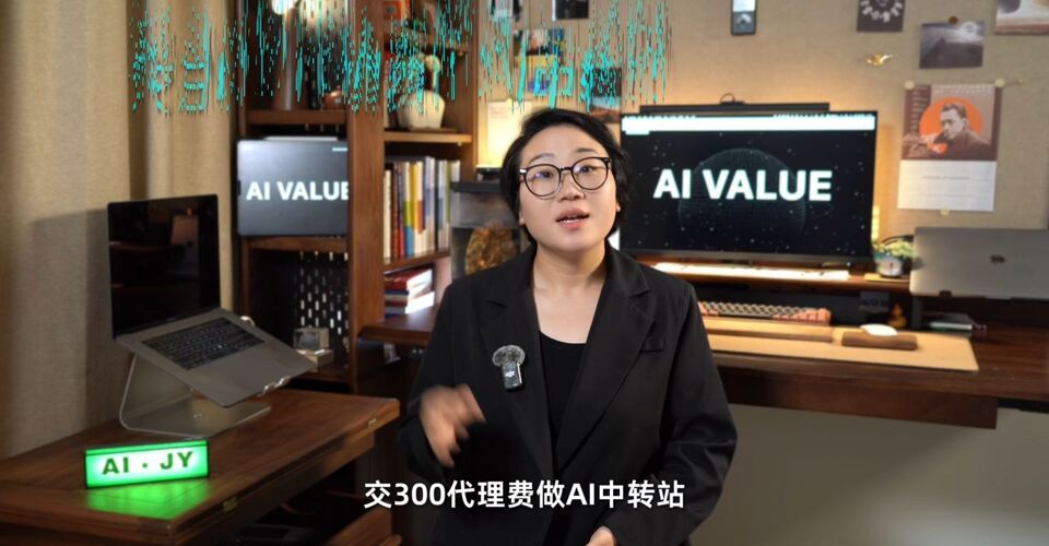 1元钱285万Token的陷阱！起底“AI中转站”：封号跑路，模型降智，倒卖用户数据