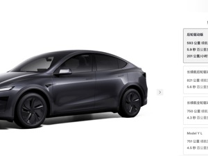 长续航Model Y价格上调1.8万元？特斯拉中国独家回应：假消息