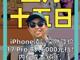 39431891.thumb_hs