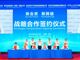 面向全球市场！神龙汽车将生产标致和Jeep品牌的全新新能源车，2027年起投产