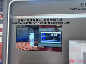钠电池的微妙时刻：展会上“无钠不欢”，产线上有单才开，龙头签下60GWh大单能破局吗？