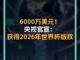 47923302.thumb_hs