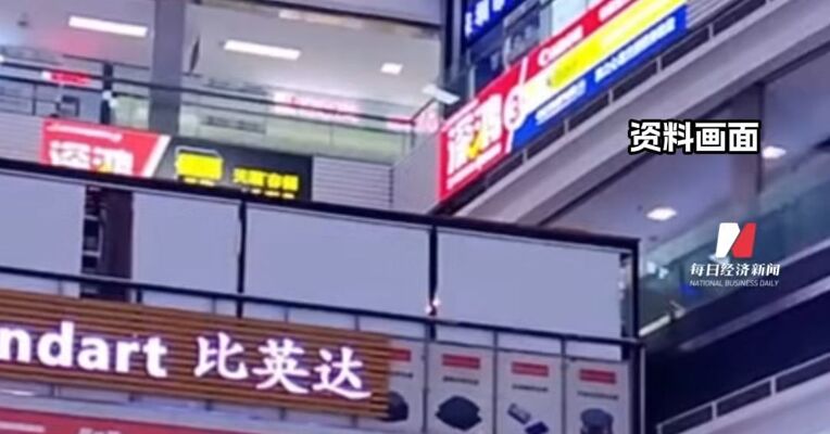 三星超4万员工罢工倒计时！DDR4内存缺货加剧，深圳华强北部分价格上涨20% 消费级1GB价格一年涨超六倍