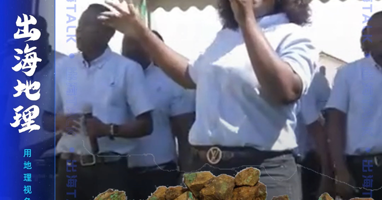 燃爆了！矿山涅槃歌声嘹亮，《谦比希铜矿之歌》见证中国出海的最强音