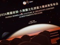 成都如何用一场大赛，为全球创意搭建“产业秀场”？
