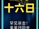 9719705.thumb_hs