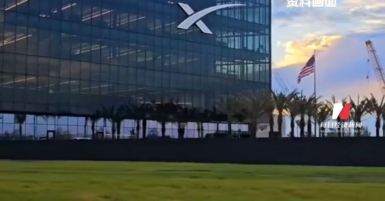 SpaceX计划下周公开招股说明书 拟推万亿火星薪酬方案