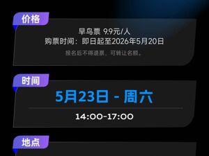 锚定“AI+数字文创”！成都OPC专属AI自媒体沙龙来袭